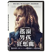 搖滾男孩狂想曲 (DVD)
