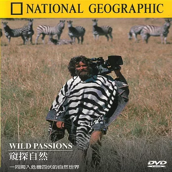 國家地理頻道(055) 窺探自然 DVD