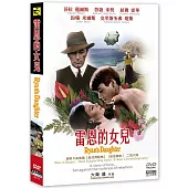 雷恩的女兒 DVD