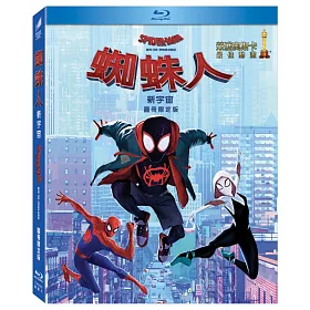 博客來 蜘蛛人 新宇宙 藍光bd 博客來 蜘蛛人 新宇宙 藍光bd