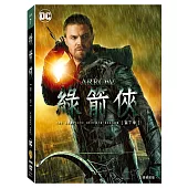 綠箭俠第七季 (DVD)