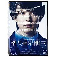 博客來 作者 中村倫也 博客來 作者 中村倫也