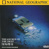 國家地理頻道(056) 深海搜奇 DVD