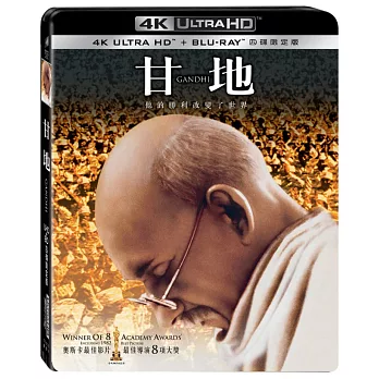 甘地UHD+BD 四碟限定版