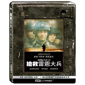搶救雷恩大兵 UHD+BD 三碟鐵盒限定版