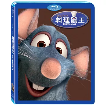 料理鼠王 (藍光BD)