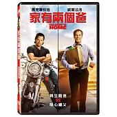 家有兩個爸 DVD