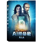 AI絕命戰 DVD