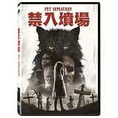 禁入墳場 (2019) (DVD)
