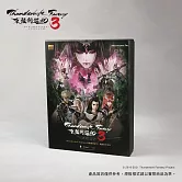 《Thunderbolt Fantasy 東離劍遊紀３》典藏隨身硬碟