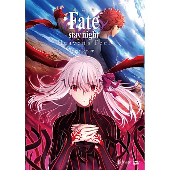 Fate/stay night [Heaven’s Feel]III-春櫻之歌平裝版-DVD