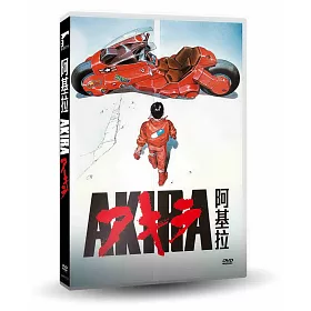 阿基拉 DVD