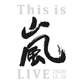 嵐 / 「This is 嵐 LIVE 2020.12.31」 /【進口初回限定盤3DVD】