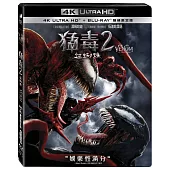 猛毒2: 血蜘蛛UHD+BD 雙碟限定版