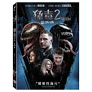 猛毒2: 血蜘蛛 (DVD)