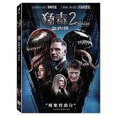 猛毒2: 血蜘蛛 (DVD)