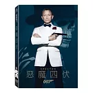 007 惡魔四伏 DVD