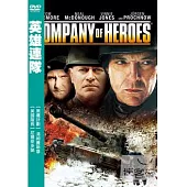 英雄連隊 DVD
