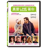真愛LINE著你 (DVD)