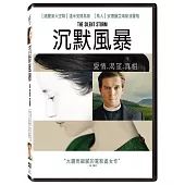 沉默風暴 (DVD)