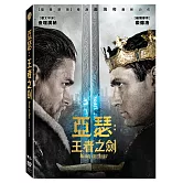 亞瑟：王者之劍 (DVD)