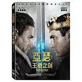 亞瑟：王者之劍 (DVD)