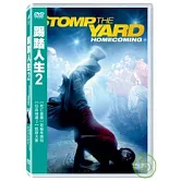 踢踏人生2 DVD