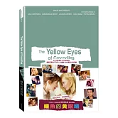 鱷魚的黃眼睛 DVD