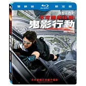 不可能的任務:鬼影行動 雙碟版 (藍光BD)