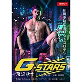 G-STARS 藤波敦士 GBDVGS0008