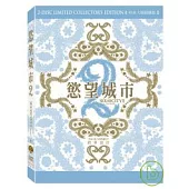 慾望城市 2電影 時尚大師圖騰版 DVD