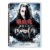 吸血鬼:黑暗王子 DVD