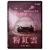 粉紅雲 DVD