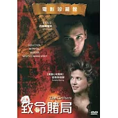 致命賭局DVD