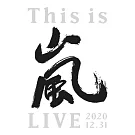 嵐 / This is 嵐 LIVE 2020.12.31【初回限定版】(3DVD)