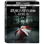 惡靈古堡首部曲: 拉昆市 UHD+BD 雙碟鐵盒版