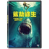 鯊劫餘生DVD