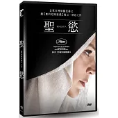 聖慾 DVD