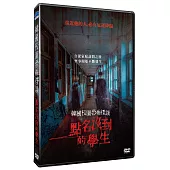 韓國校園恐怖怪談：點名沒到的學生 DVD