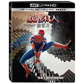 蜘蛛人: 無家日 UHD+BD 雙碟限定版 (平裝版)