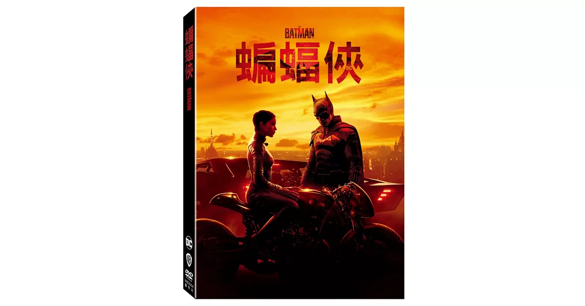 蝙蝠俠 (DVD)