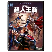 超人王朝 DVD