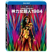 神力女超人1984 (藍光BD)