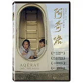阿奇洛 (DVD)