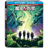 魔鬼剋星(2016) 3D+2D 鐵盒版 (藍光2BD)