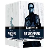 駭客任務 四部曲 UHD+BD 11碟限定鐵盒版