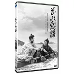 茲山魚譜  DVD
