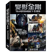 變形金剛1-5 套裝 (5DVD)