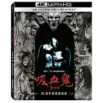 吸血鬼UHD+BD 三十周年雙碟鐵盒版