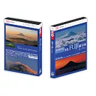 富士山 DVD
